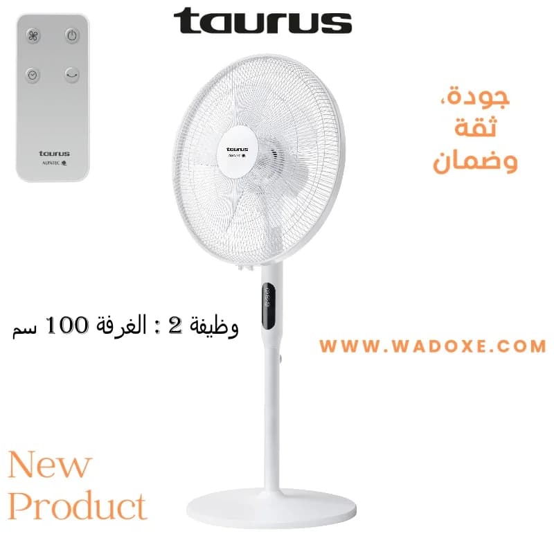 مروحة أرضية 3 في 1 Ice Brise بارتفاع قابل للتعديل 70-100-130 سم - TAURUS