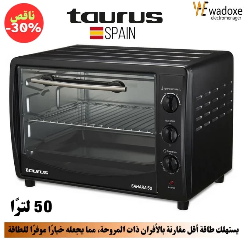 Four électrique Sahar 50 L noir - Taurus