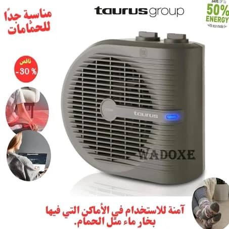 مدفأة كهربائية Tropicano 2.5 بقوة 2000 واط – TAURUS