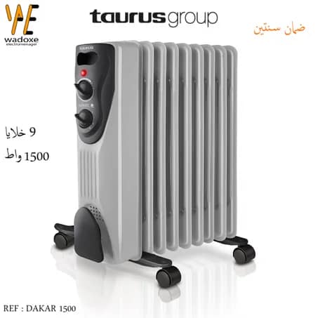 دفاية زيت كهربائية Dakar 1500/2300 واط بضمان سنتين - TAURUS