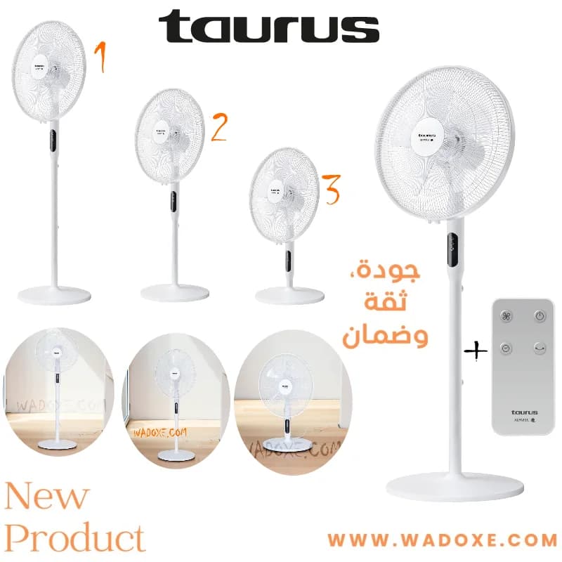 مروحة أرضية 3 في 1 Ice Brise بارتفاع قابل للتعديل 70-100-130 سم - TAURUS