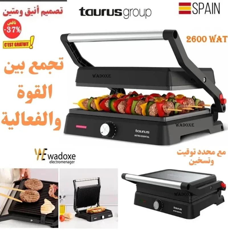 Panini professionnel 3 en 1 pour griller et toaster, revêtement téflon, puissance 2600 W - TAURUS