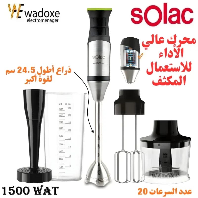 Mixeur plongeant professionnel 6 en 1, 1500 W - SOLAC