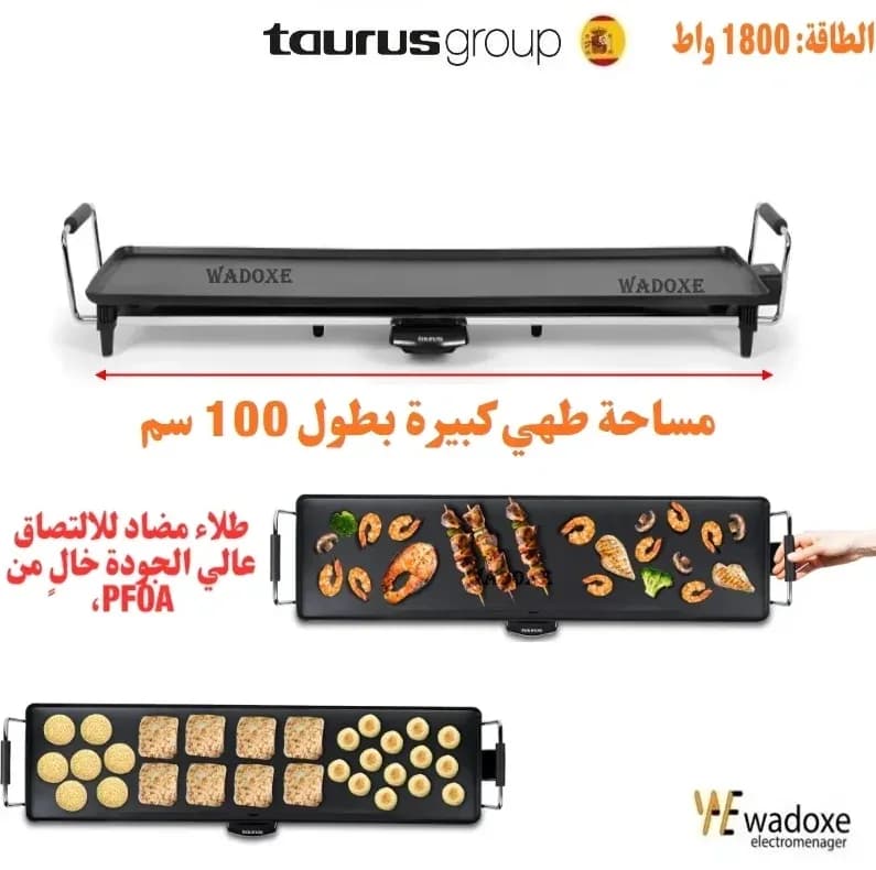 Plancha 100 cm pour crêpes, msemen et grillades de viande - TAURUS