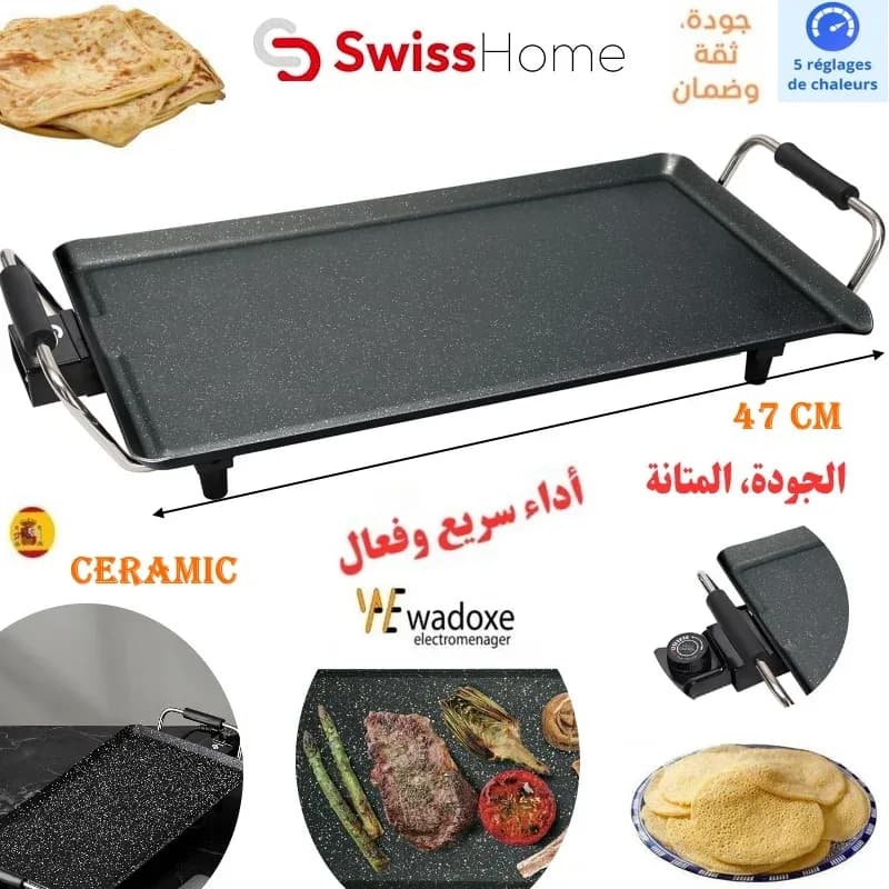 Plancha céramique pour crêpes, msemen et grillades + cadeau - SWISS HOME
