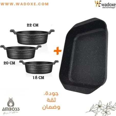 طقم من جرانيت أسود، 3 قطع 18 سم 20 سم 22 سم + طبق فرن-طبق تحميص-طبق جراتان - WADOXE