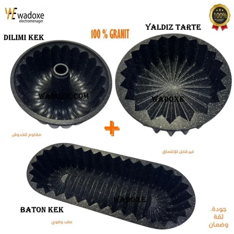 Pack de trois moules DILIMLI KEK en granit de haute qualité - WADOXE