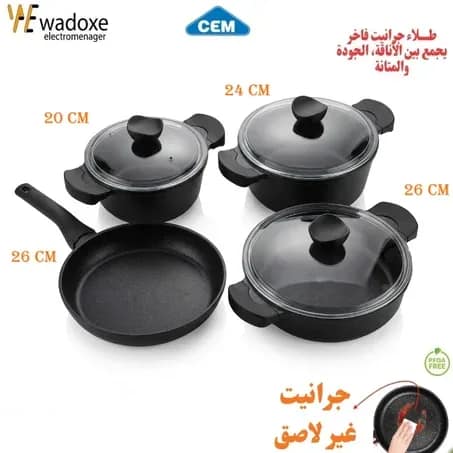Batterie de cuisine granit Soul 7 pièces (4 + 3 couvercles) - CEM