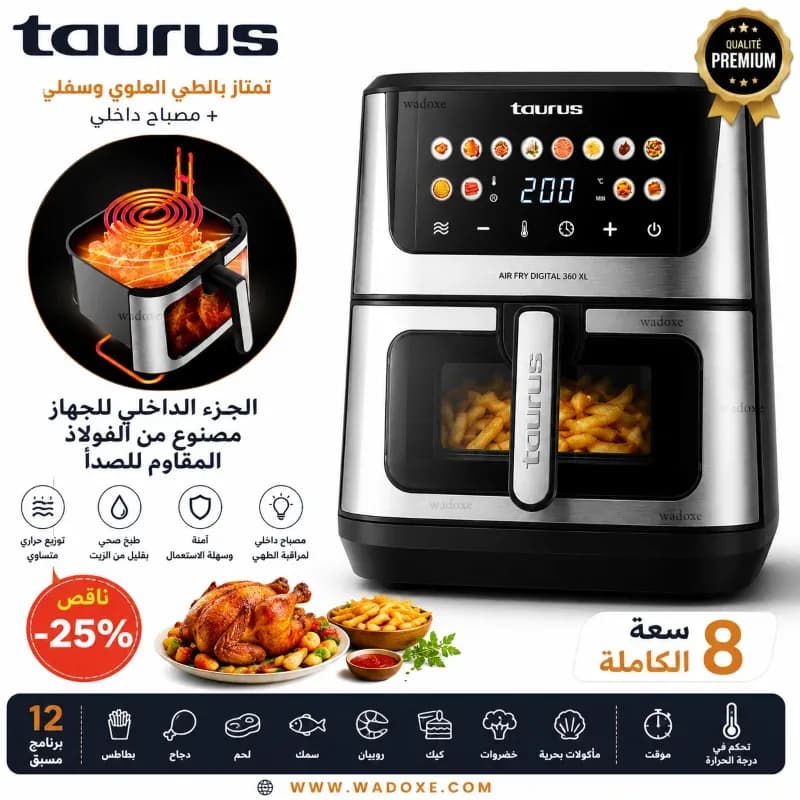 Friteuse à air Air Fry Digital 360 XL 8 L + technologie 360 Heat - TAURUS