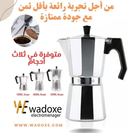 Cafetière italienne expresso, soupape de sécurité, compatible gaz, électrique et céramique - TAURUS