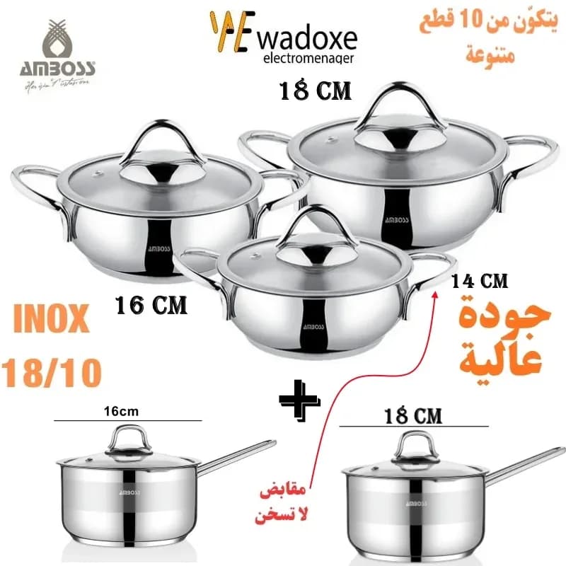 Batterie de cuisine inox 10 pièces - AMBOSS