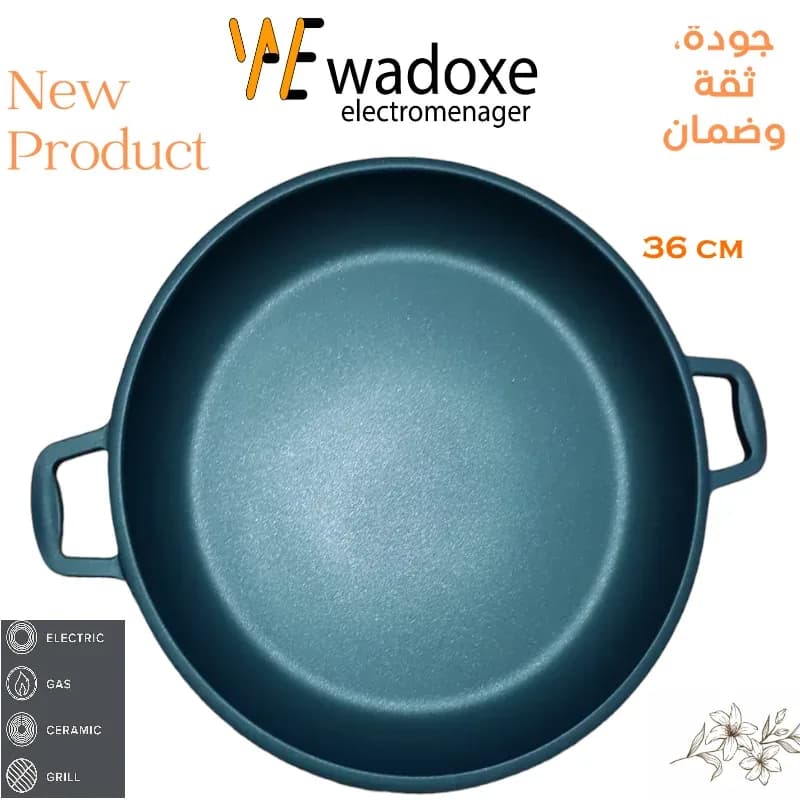 Poêle en fonte anti-adhésive 36 cm pour fritures et fruits de mer - WADOXE