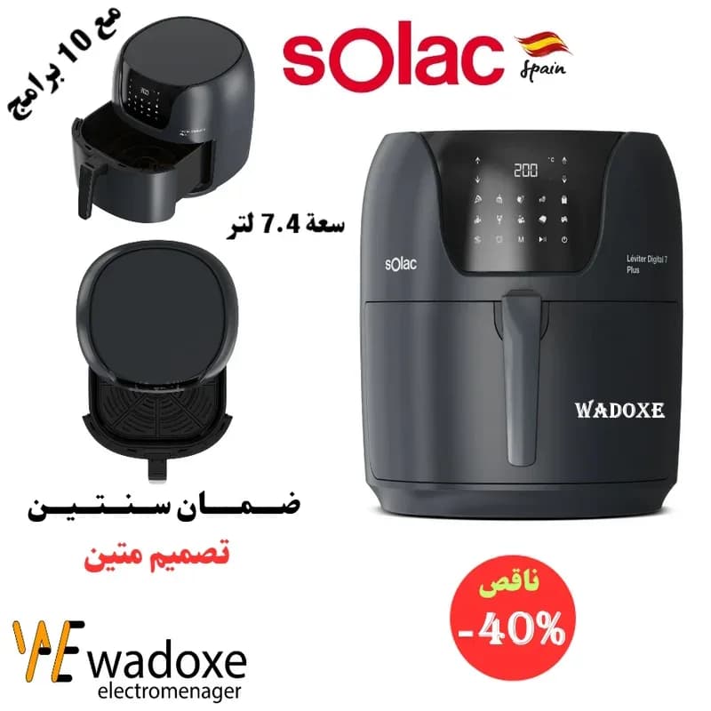 Friteuse à air sans huile 7,4 L, 10 programmes - SOLAC