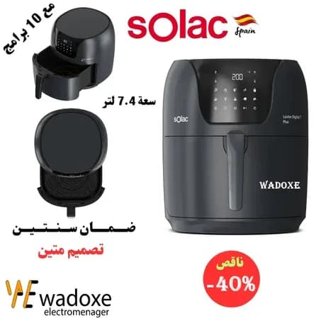 Friteuse à air sans huile 7,4 L, 10 programmes - SOLAC