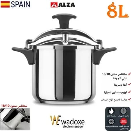 Cocotte-minute 8 L en inox 18/10, triple système de sécurité - ALZA