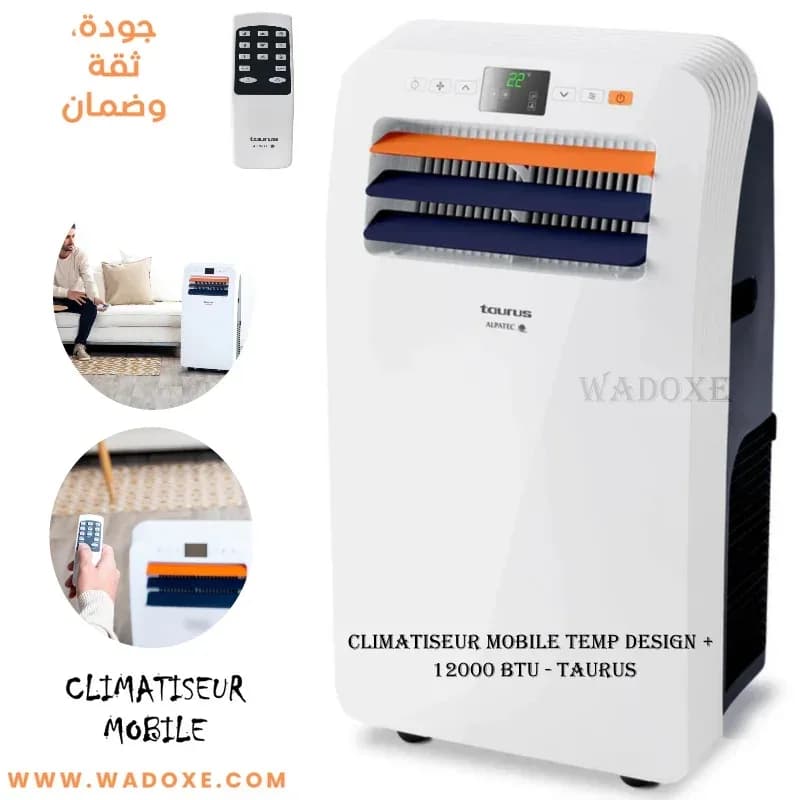 مكيف الهواء المتنقل قوة تبريد 12000 BTU لأجواء صيفية منعشة! - TAURUS