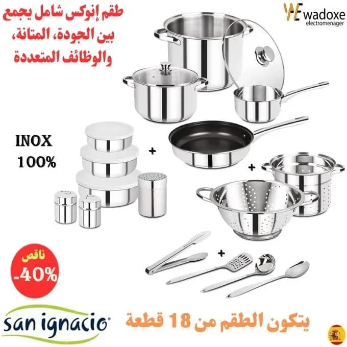 Batterie de cuisine Lula en inox - l'essentiel pour une cuisine complète