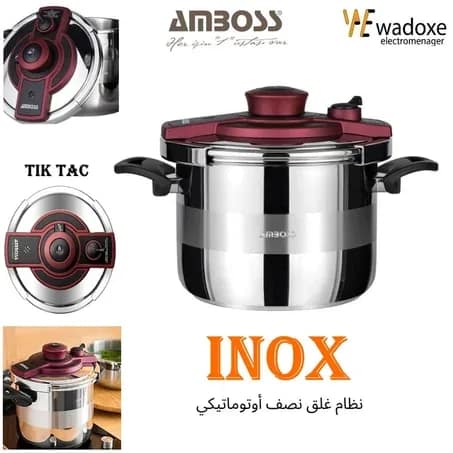 طنجرة ضغط من الفولاذ المقاوم لصدأ جيل ذكي - AMBOSS