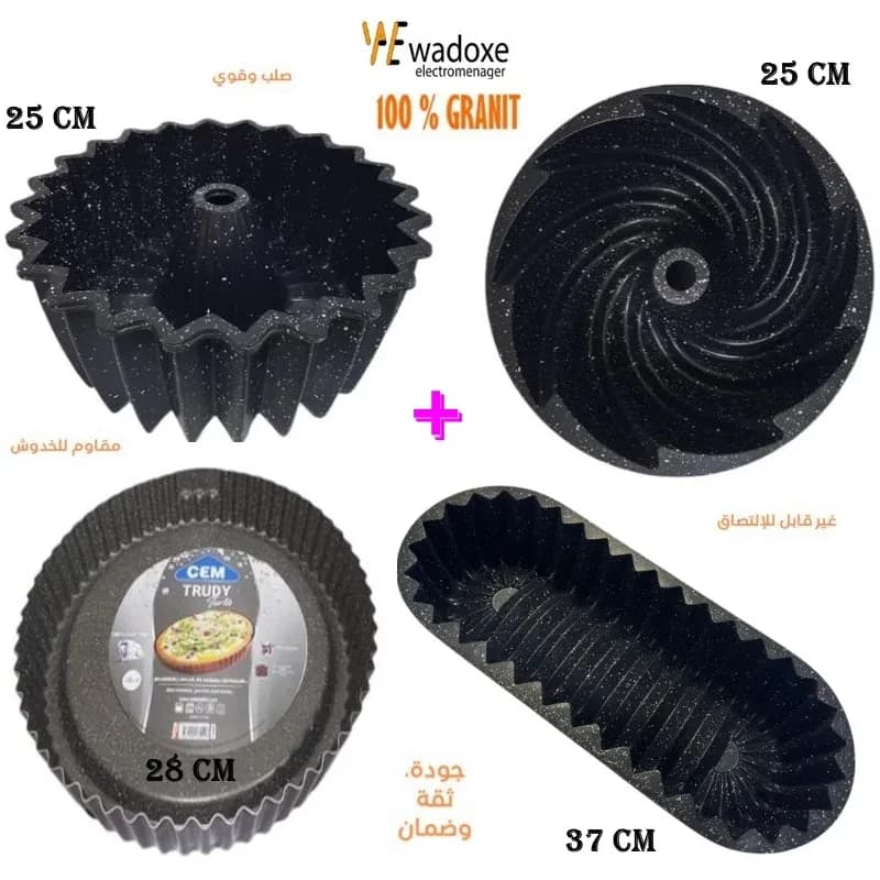 Pack de quatre moules Döküm en granit de haute qualité - WADOXE
