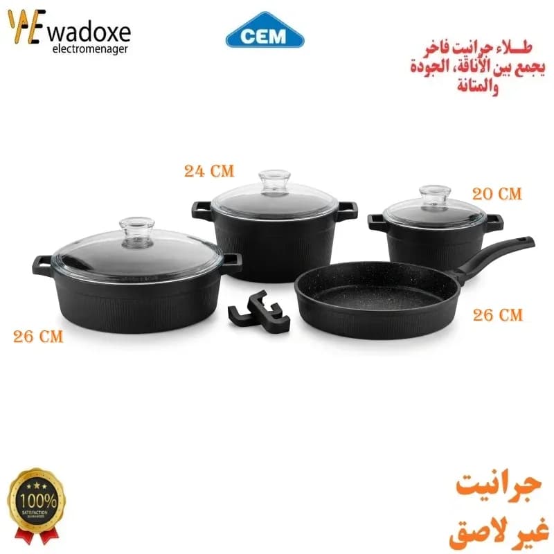Batterie de cuisine granit noir 7 pièces (4 + 3 couvercles) - CEM