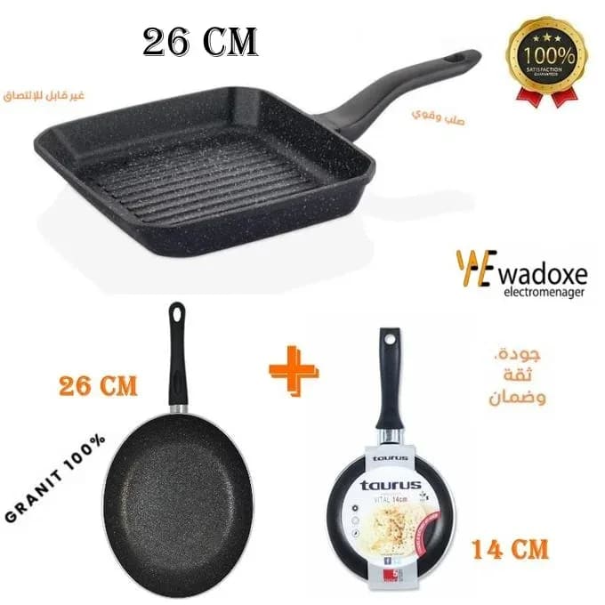 Pack : poêle carrée 26 cm en granit pour griller et toaster + poêles 14+26 cm - WADOXE