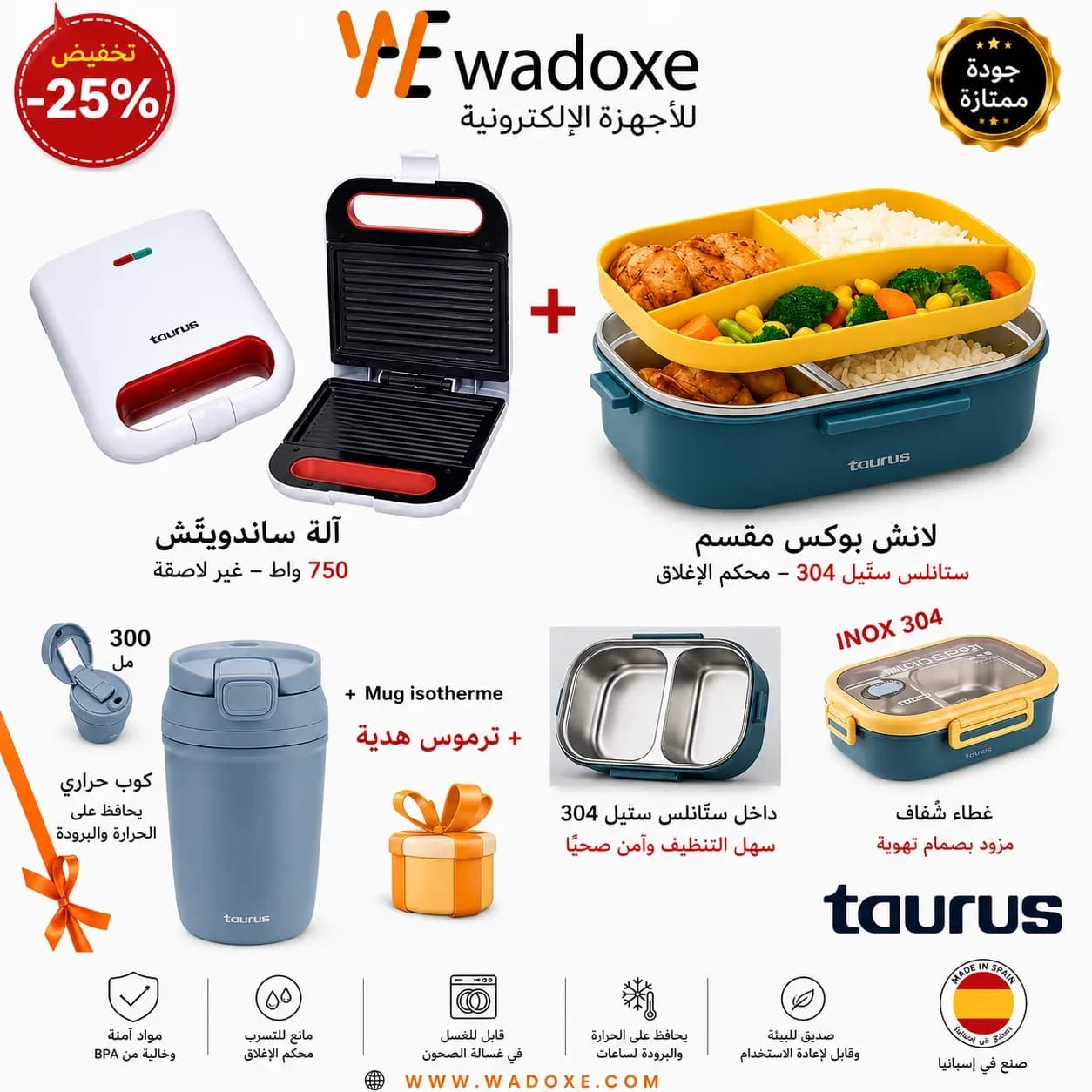 Pack déjeuner complet pour la cuisine et les repas + thermos offert - TAURUS