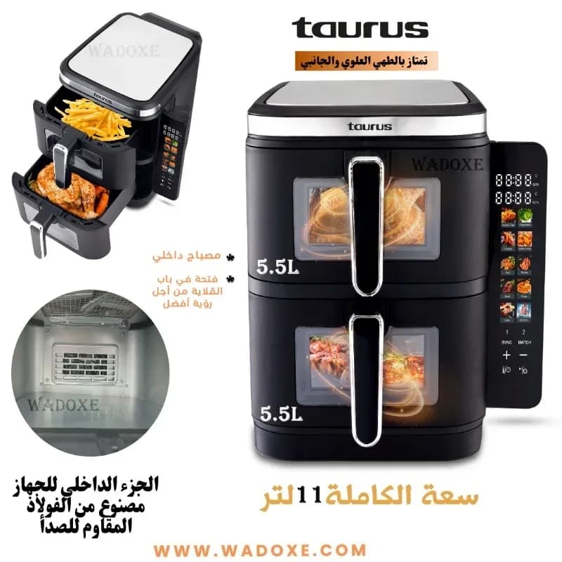 Friteuse à air double panier 11 L + 10 programmes - TAURUS