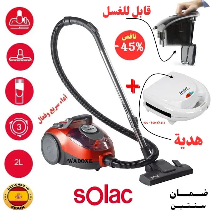 Aspirateur sans sac avec accessoire sols durs et parquet - SOLAC