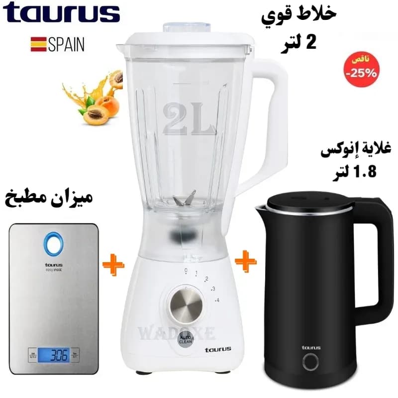 Pack royal : blender 2 L + balance de cuisine inox + bouilloire - TAURUS