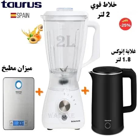 Pack royal : blender 2 L + balance de cuisine inox + bouilloire - TAURUS