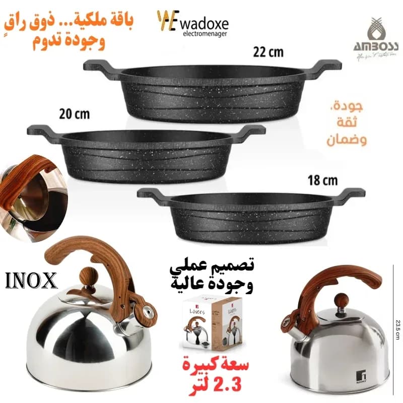 Set 3 poêles + théière 2,3 L - élégance et praticité