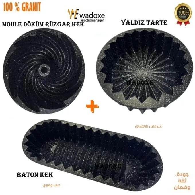Lot de 3 moules Döküm Rüzgar KEK en granit haute qualité - WADOXE