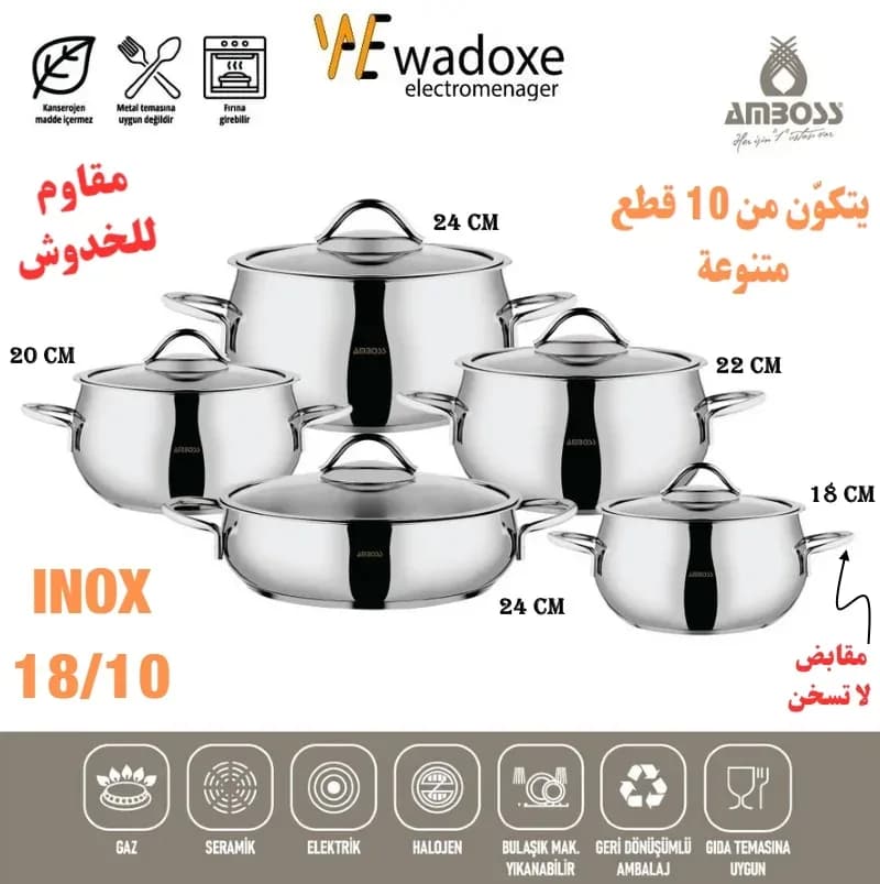 Batterie de cuisine AMBOSS MOON en INOX 18/10, le choix idéal - 10 pièces avec couvercles en verre