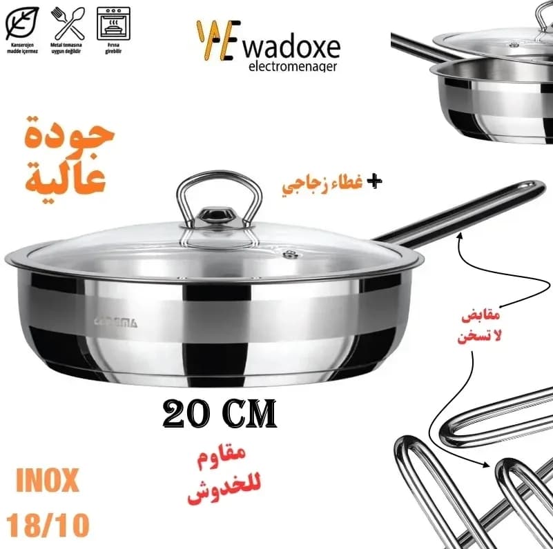 Poêle Saphire inox avec couvercles en verre - AMBOSS