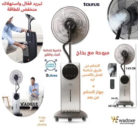 Ventilateur brumisateur + fonction anti-moustiques - TAURUS