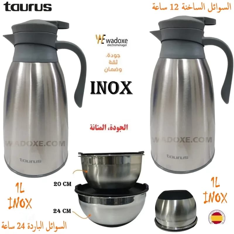 Pack exceptionnel : carafe isotherme en acier inoxydable + deux bols de mélange en acier - WADOXE