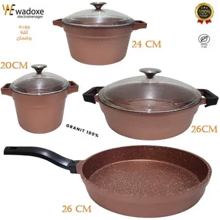 طقم أواني ذهبي أنيق لطهي جرانيت / 4 قطع + 3 أغطية زجاجية. - CEM