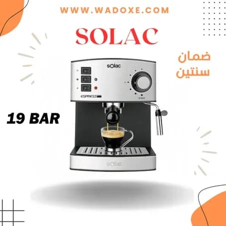 ٱلة تحضير القهوة مع مضخة ضغط إيطالية - SOLAC