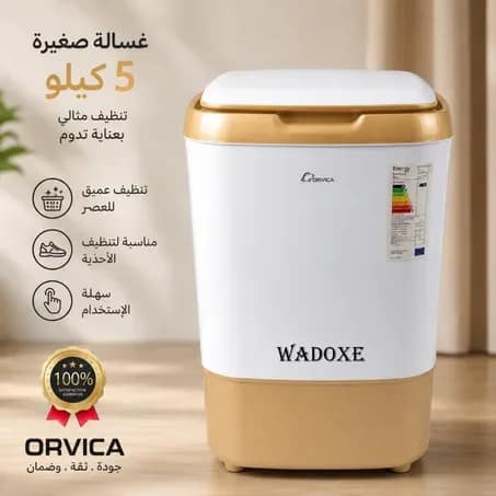 Mini machine à laver portable 5 kg pour linge délicat et chaussures - ORVICA