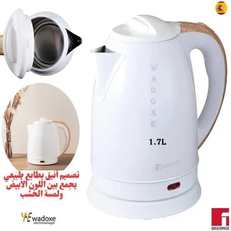 غلاية كهربائية NATURALLY BG – سعة 1.7 لتر - BERGNER
