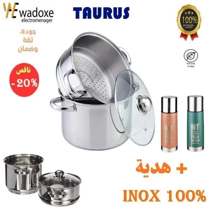Couscoussier en inox pour couscous et cuisson vapeur 10 L + cadeau - TAURUS