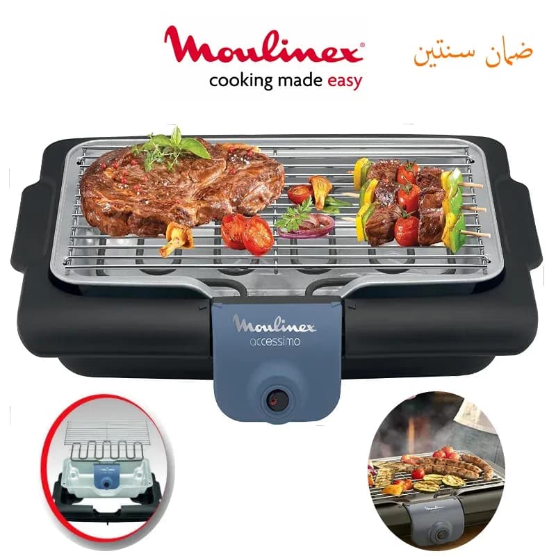 Grill électrique pour viandes et légumes - MOULINEX