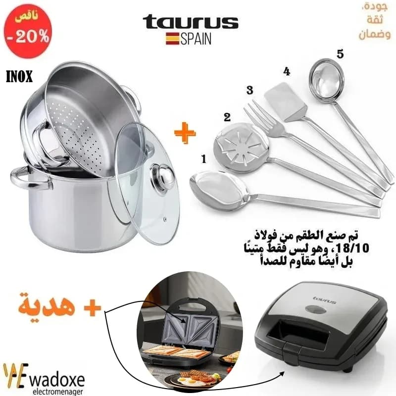 Couscoussier inox 10 L pour cuisson vapeur + ménagère 5 pièces + cadeau - TAURUS