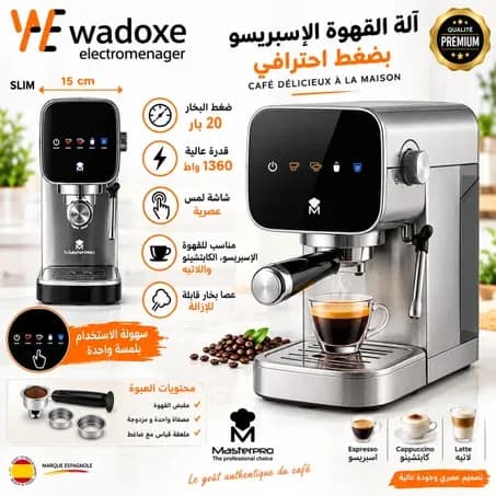 Machine à café expresso 20 bars, inox, écran tactile - MASTERPRO