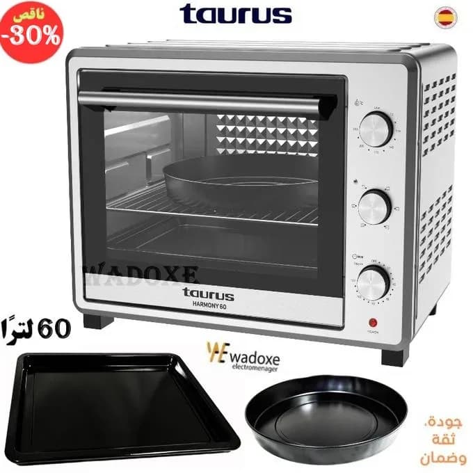 Four électrique 60 L, gris élégant - TAURUS