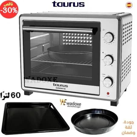 Four électrique 60 L, gris élégant - TAURUS