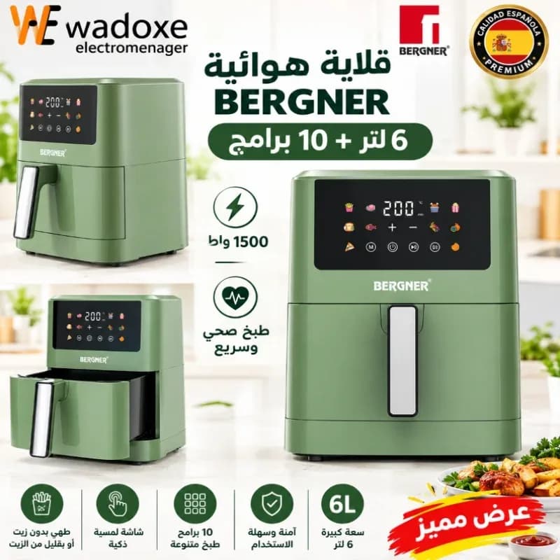 Friteuse sans huile Midnight 6 L, 1500 W - BERGNER