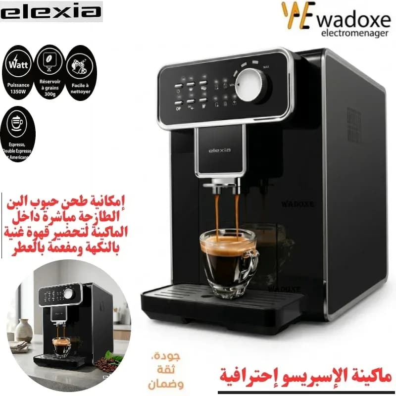Machine à café ELEXIA ELX-CM-430 1,5 L avec broyeur à grains