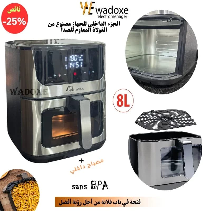 Friteuse à air XXXL sans huile 8 L, 8 programmes + éclairage intérieur - ORVICA