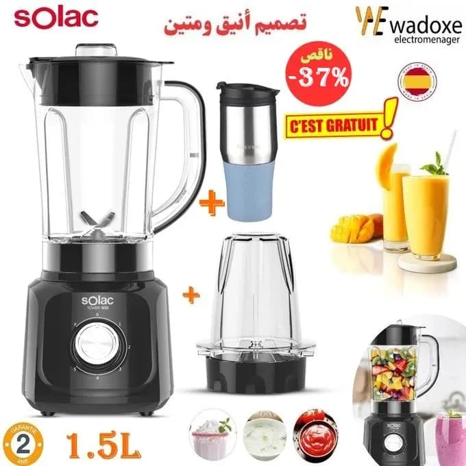 Blender noir brillant + moulin à café et épices pour professionnels + cadeau - SOLAC